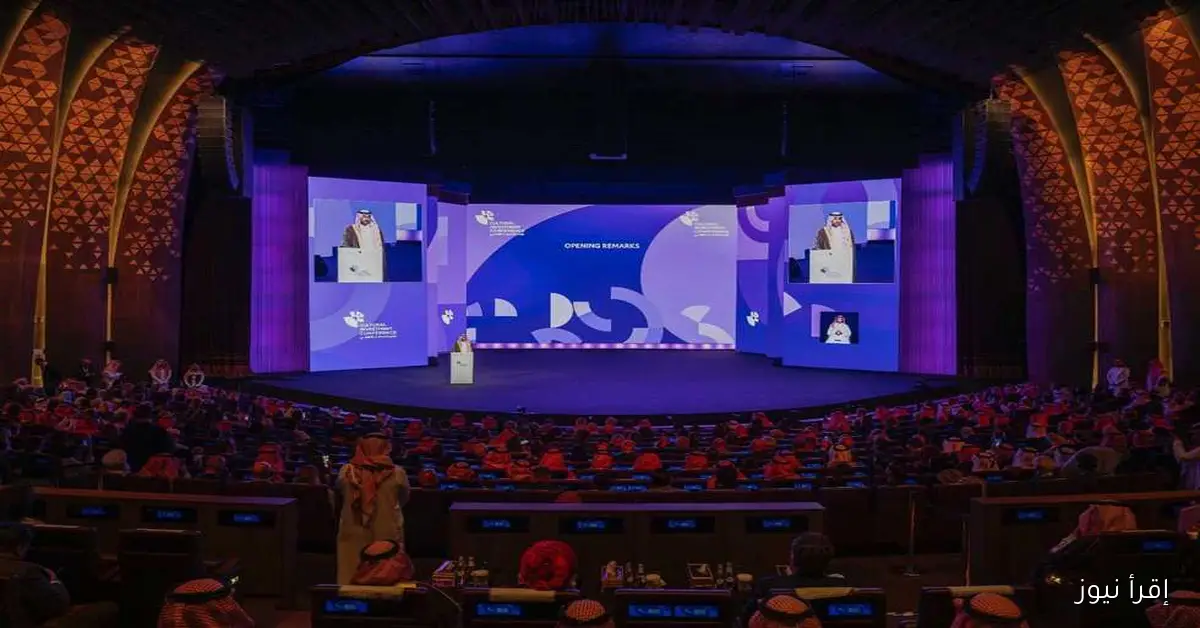 مؤتمر الاستثمار الثقافي يختتم أعماله بتوقيع اتفاقيات ومشروعات تعزز الاقتصاد الإبداعي المستدام في السعودية