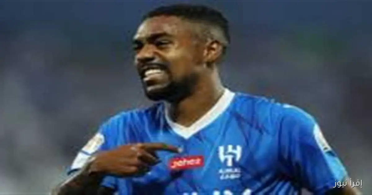 مالكوم يعود إلى صفوف الهلال السعودي في مواجهة الاتفاق