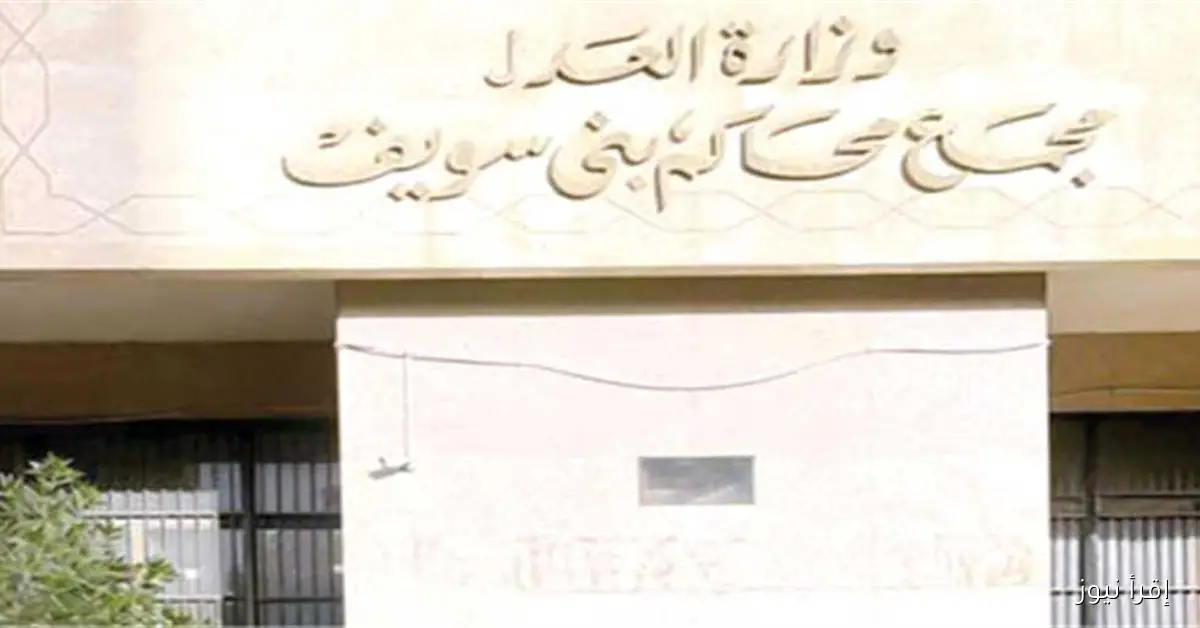 مجازاة موظفين لعدم تصديهم لـ 40 تعديًا على الأراضي الزراعية