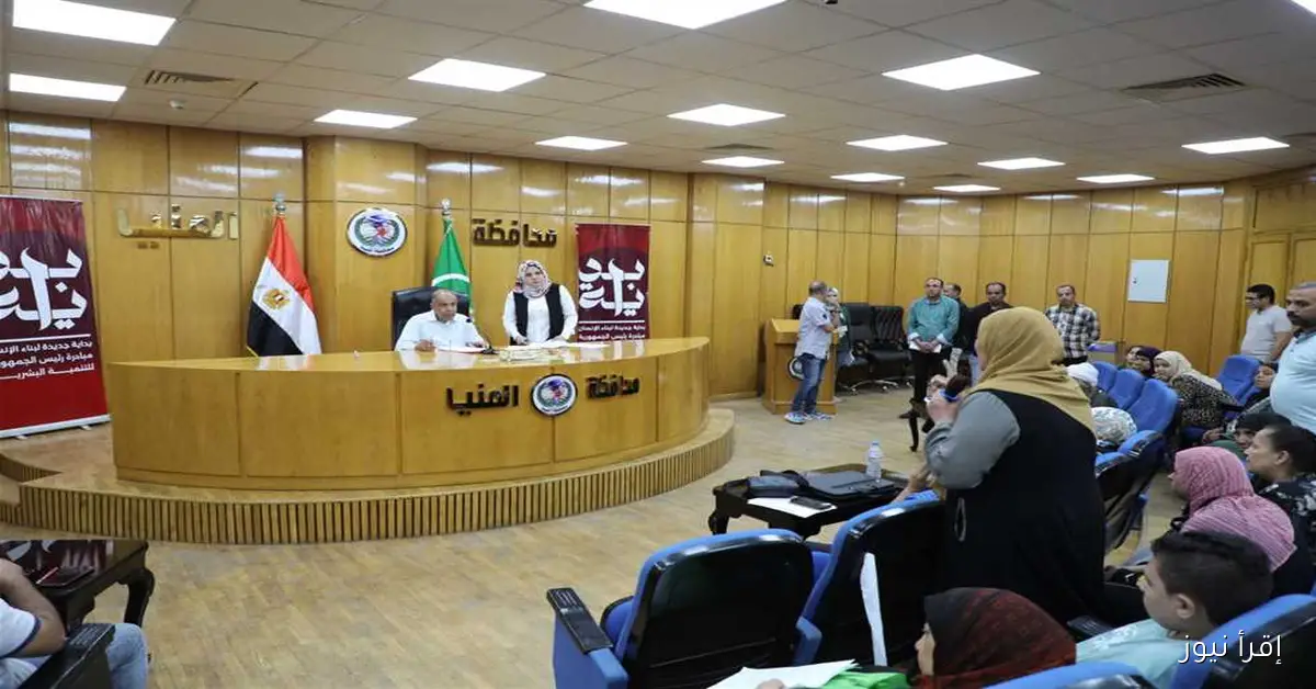 محافظ المنيا يؤكد أن تلبية مطالب المواطنين تأتي على رأس أولويات العمل التنفيذي