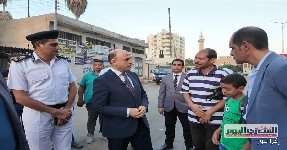 محافظ كفر الشيخ يقوم بجولة تفقدية في شوارع وميادين العاصمة لمتابعة مستوى المرافق والخدمات