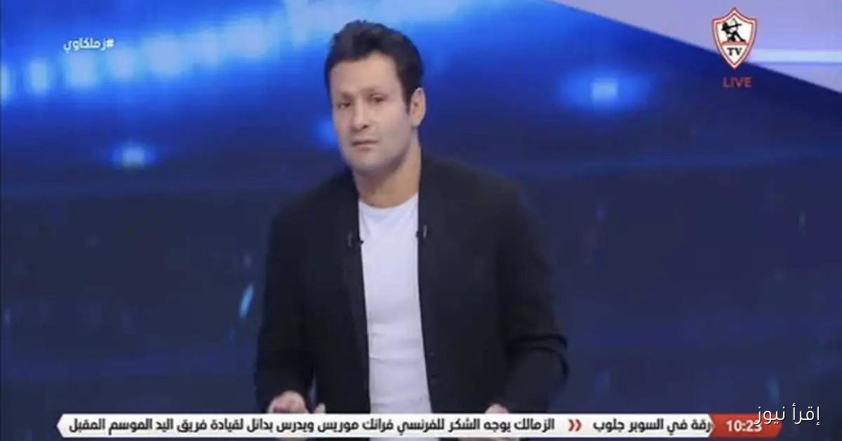 محمد أبو العلا يوجه رسائل قوية حول التلقيح ومكايدات الزمالك