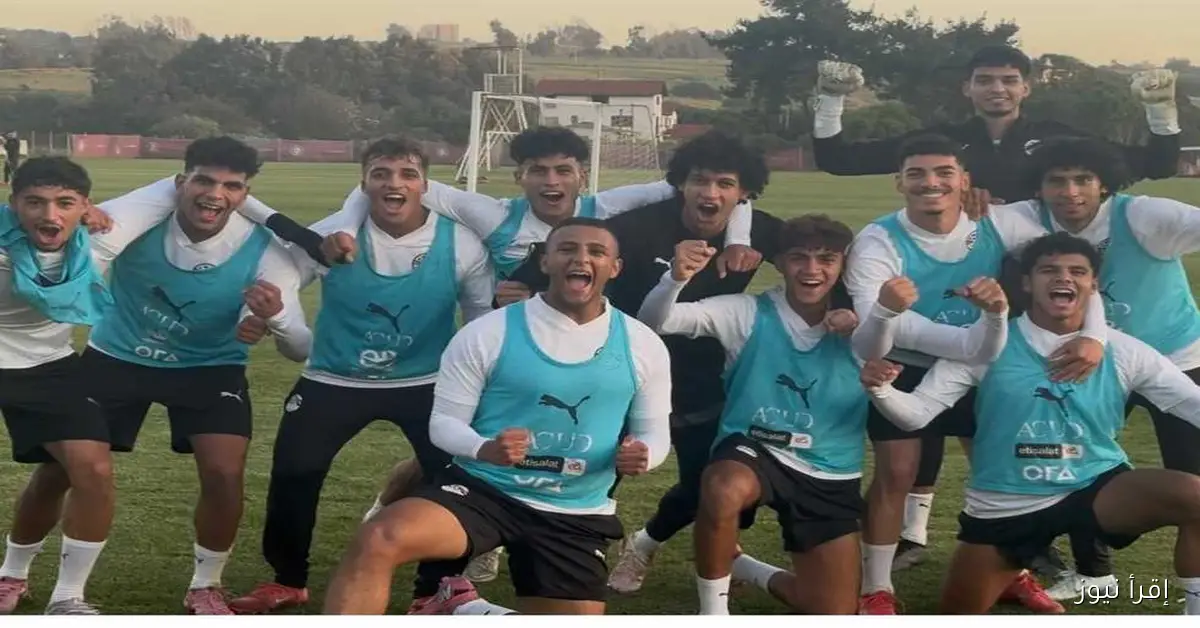 منتخب الشباب يرتدي القميص الأحمر في مواجهة تشيلي بالأبيض في كأس العالم