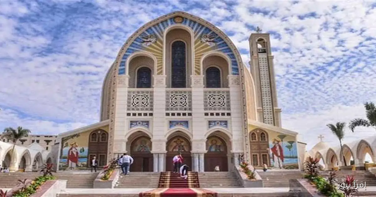 موعد بدء صوم الميلاد 2025 في الكنيسة القبطية الأرثوذكسية: التفاصيل الكاملة ومدته وعدد أيامه