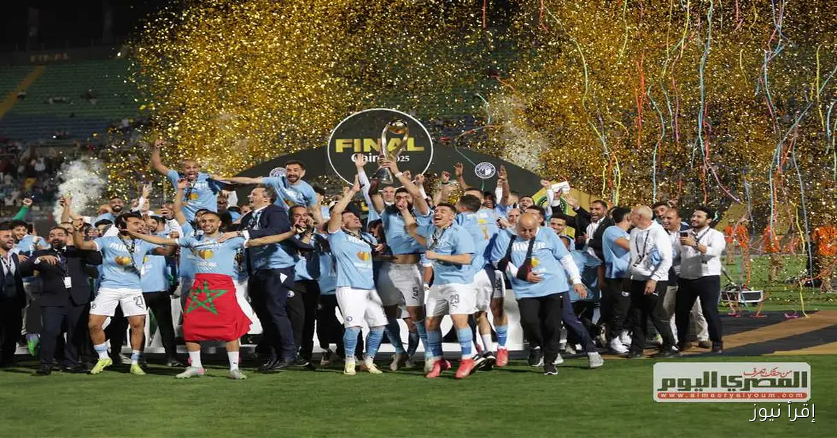 موعد مباراة بيراميدز أمام الجيش الرواندي في دوري أبطال أفريقيا