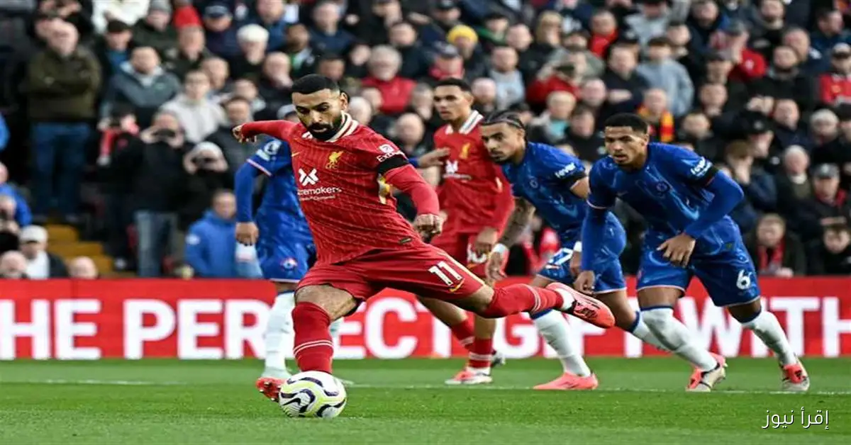موعد مباراة ليفربول وتشيلسي والقنوات الناقلة مباشرة في الدوري الإنجليزي