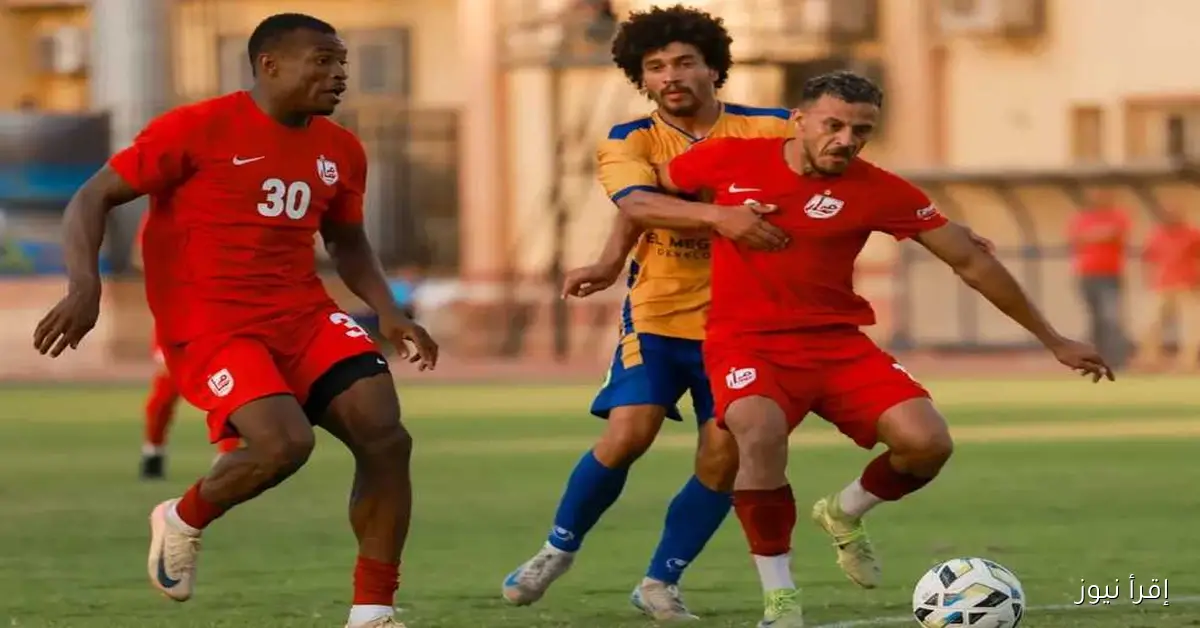 موعد مباراة مسار ضد أبوقير للأسمدة في دوري المحترفين والقنوات الناقلة