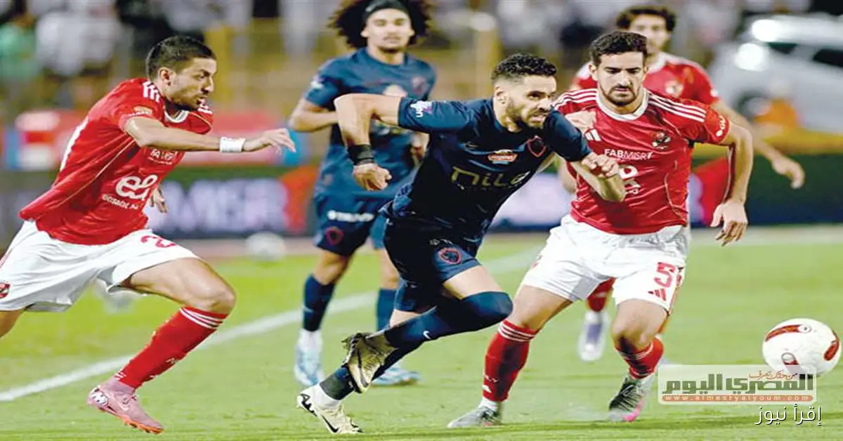 نجم الأهلي السابق يعبر عن استغرابه من غياب الجزيري عن مباراة القمة