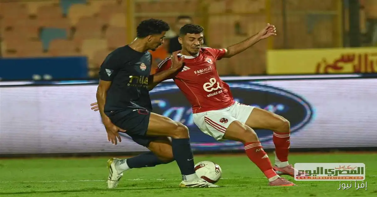 «نجم الأهلي السابق ينتقد أداء الزمالك ويصفه بـ’ليس الفريق المرعب’»