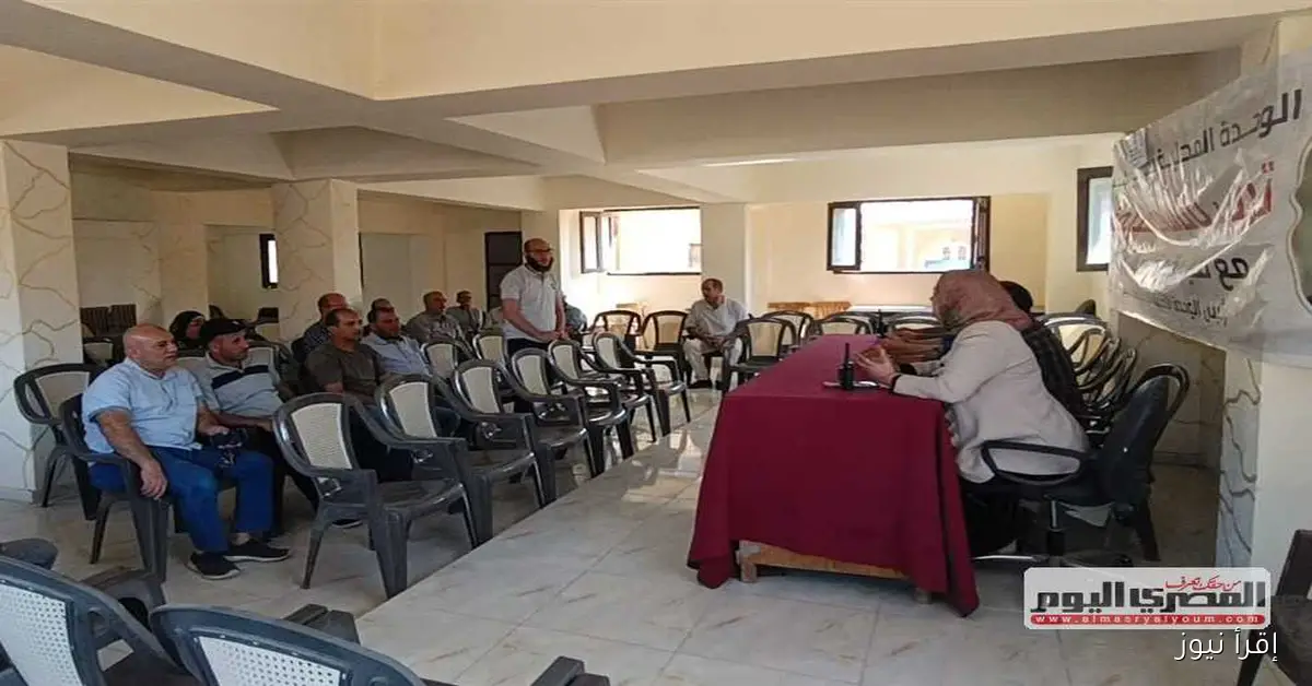 ندوات توعوية لتعزيز ثقافة ترشيد استهلاك الطاقة في المنازل والمؤسسات بمدينة كفر الشيخ