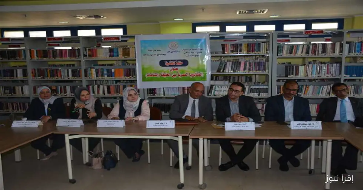 ندوات وحلقات نقاشية في المنيا لشرح تفاصيل نظام البكالوريا بشكل شامل