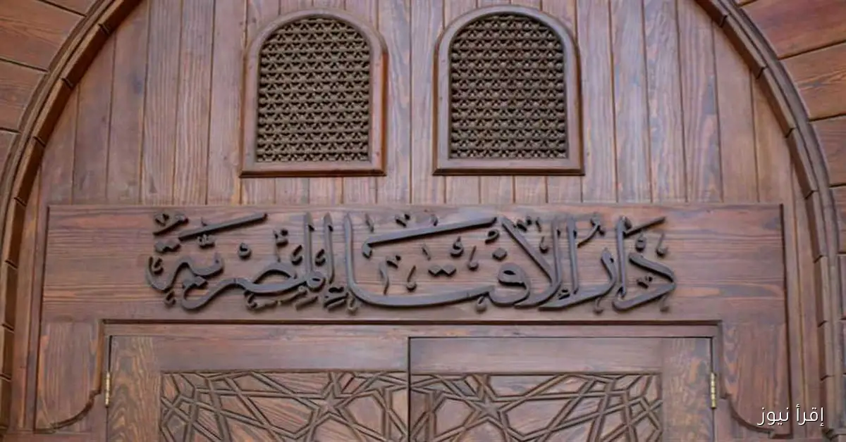 هل يمكن أن يؤثر السحر على العلاقات الزوجية؟.. الإفتاء توضح