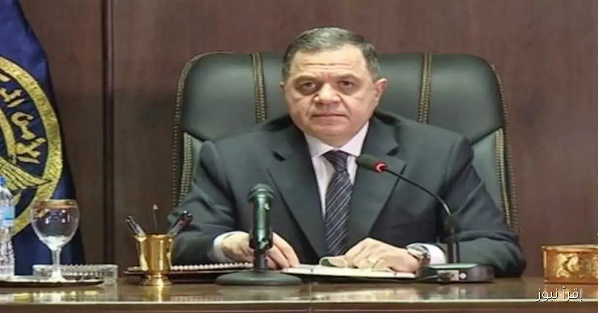 وزير الداخلية يهنئ الرئيس السيسي وقادة الجيش بمناسبة الذكرى الثانية والخمسين لنصر أكتوبر المجيد