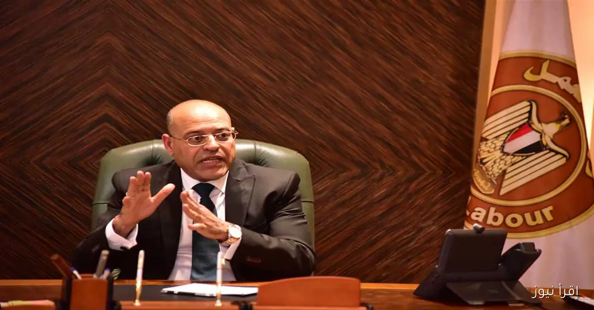 وزير العمل يكشف تفاصيل تطبيق قانون العمل الجديد بعد شهر من تنفيذه