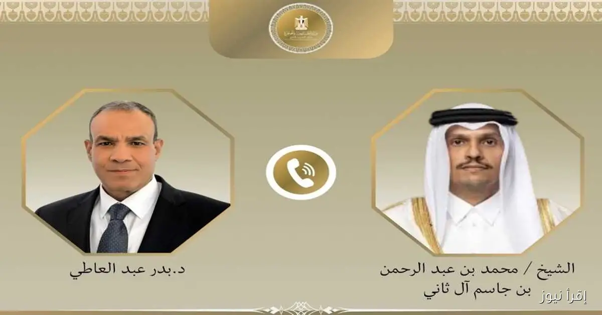وزيرا خارجية مصر وقطر يشددان على أهمية تعزيز الزخم الإقليمي والدولي لدعم خطة ترامب لإنهاء الحرب في غزة