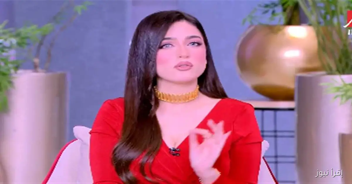 ياسمين عز تدعو الأمهات لفحص أبنائهن بعد العودة من المدرسة للتأكد من سلامتهم